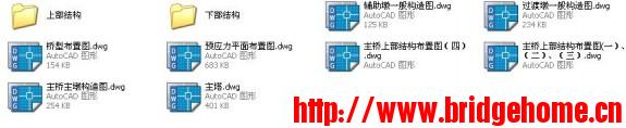 全部图纸